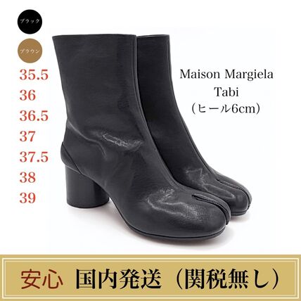 Maison Margiela(メゾン マルジェラ)』の『タビブーツ』から穴場