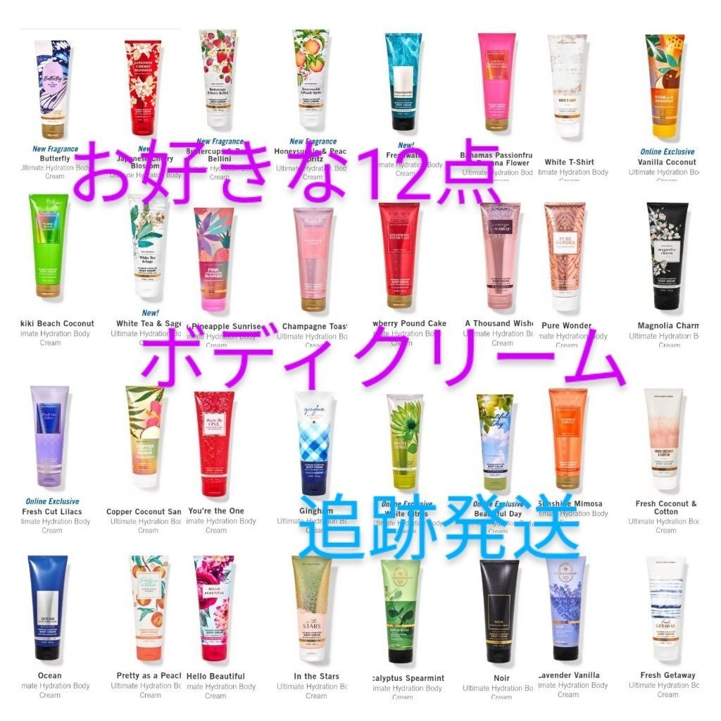 バスアンドボディワークス ボディクリーム 12点 (Bath & Body Works