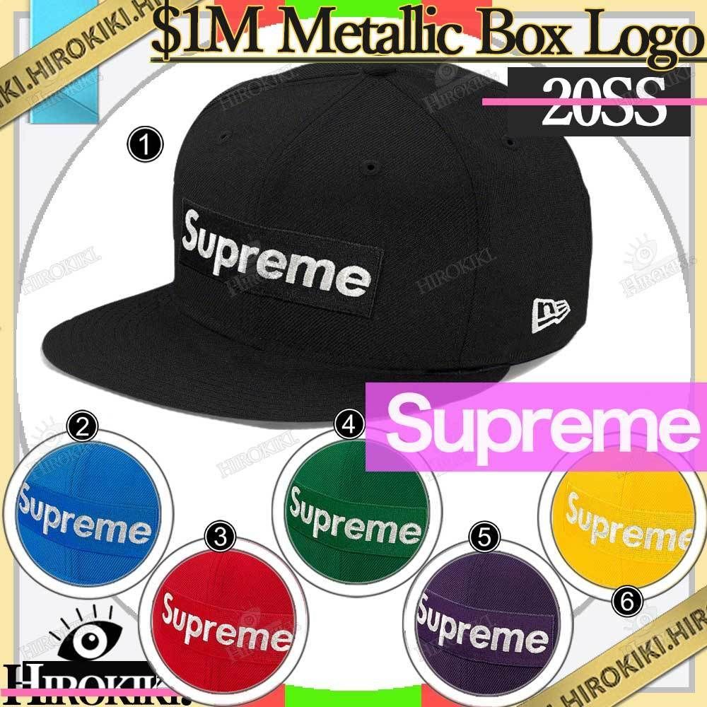 20SS /Supreme $1M Metallic Box Logo New Era Cap ニューエラ