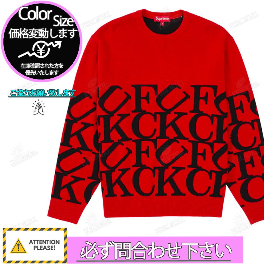 20FW /Supreme Fuck Sweater シュプリーム ファック セーター (Supreme