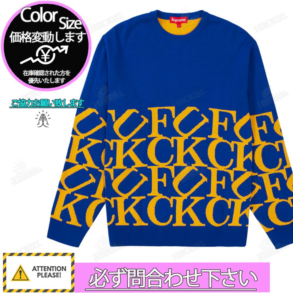 20FW /Supreme Fuck Sweater シュプリーム ファック セーター (Supreme
