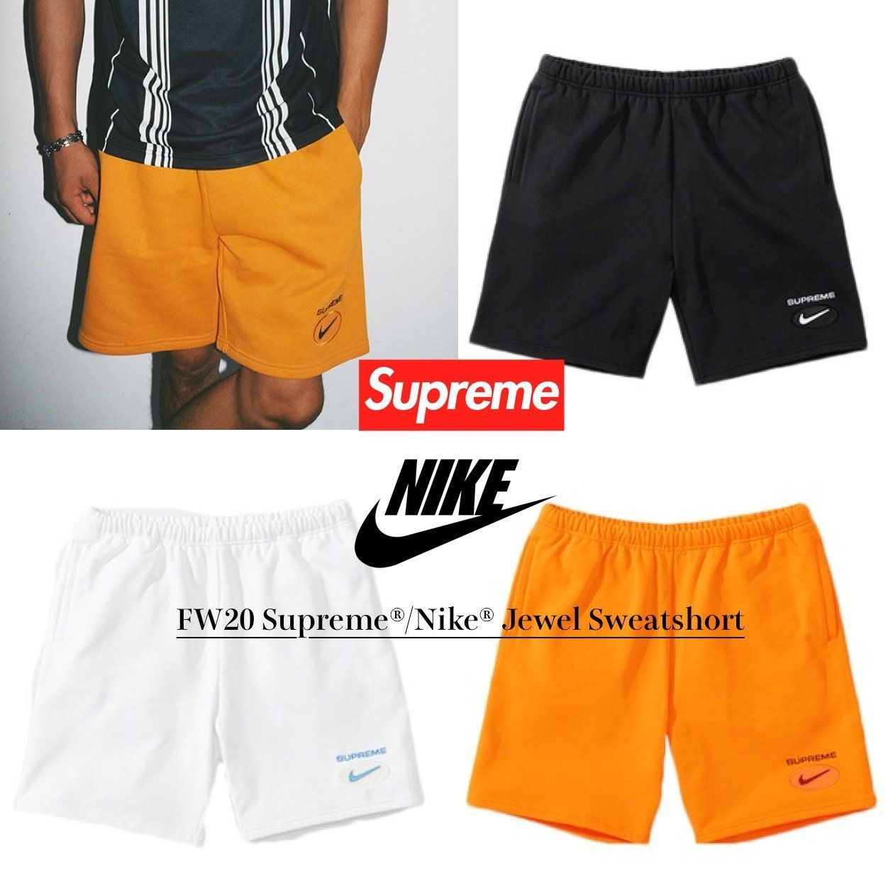 FW20 Supreme × Nike Jewel Sweatshort - スウェット ショーツ