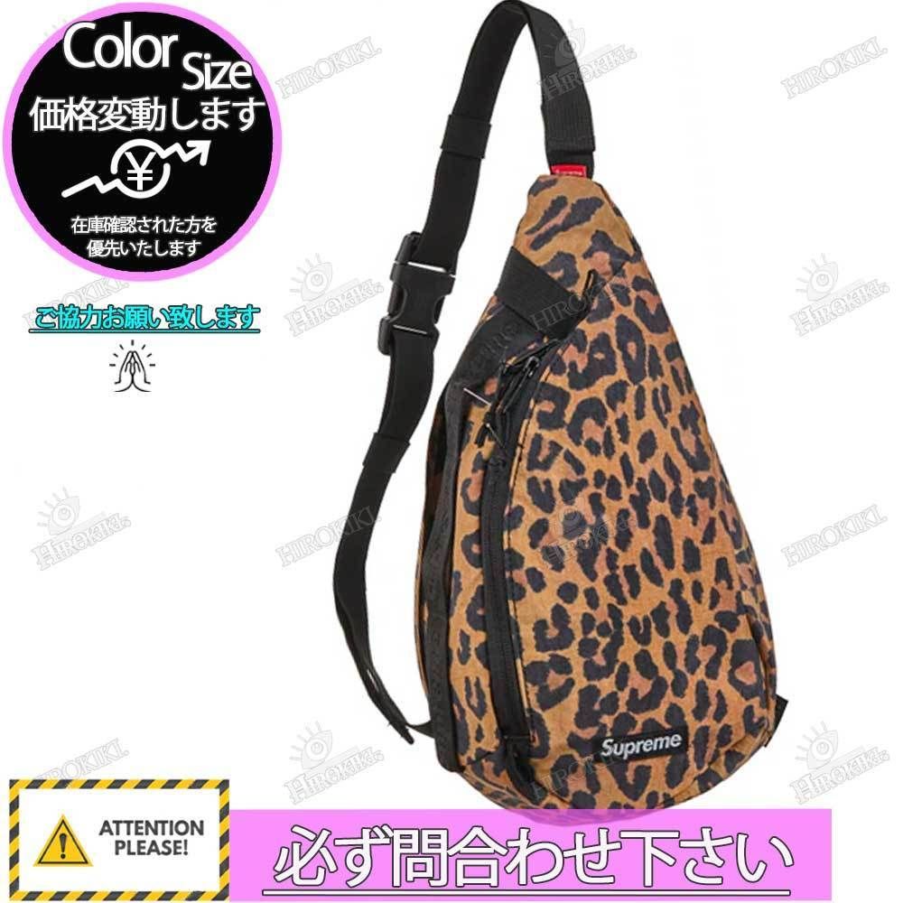 20FW/Supreme Sling Bag シュプリーム スリング バッグ 片方掛け