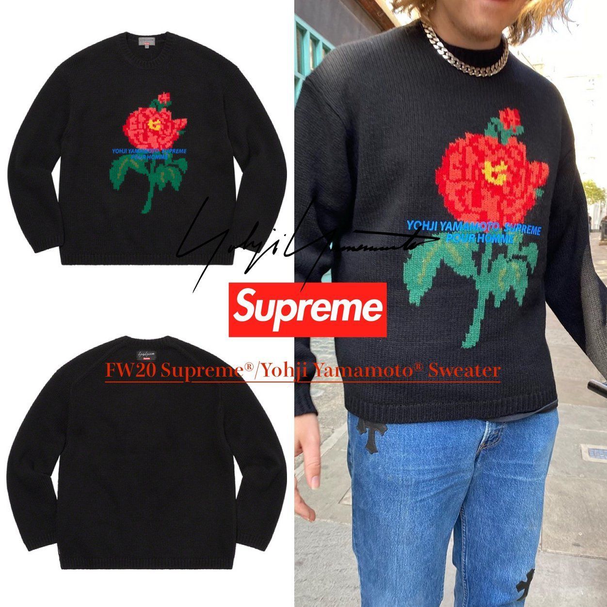 Supreme Yohji Yamamoto Sweater - ヨウジ ヤマモト セーター (Supreme