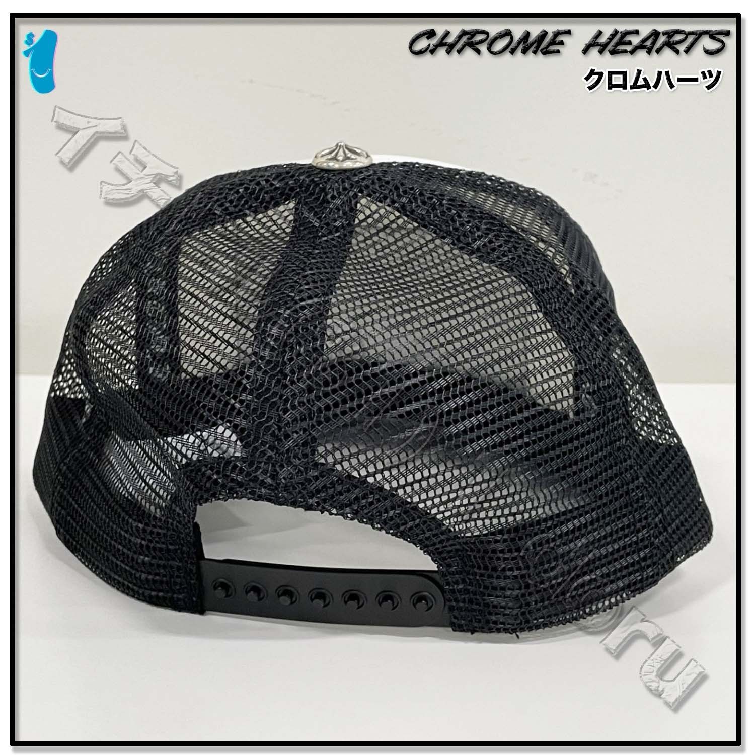 Chrome Hearts クロムハーツ CH Tracker Cap メッシュ キャップ
