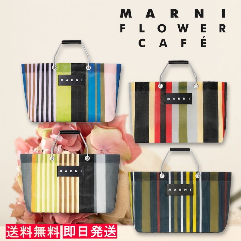 マルニ フラワーカフェ ストライプバッグミニ (MARNI/トートバッグ