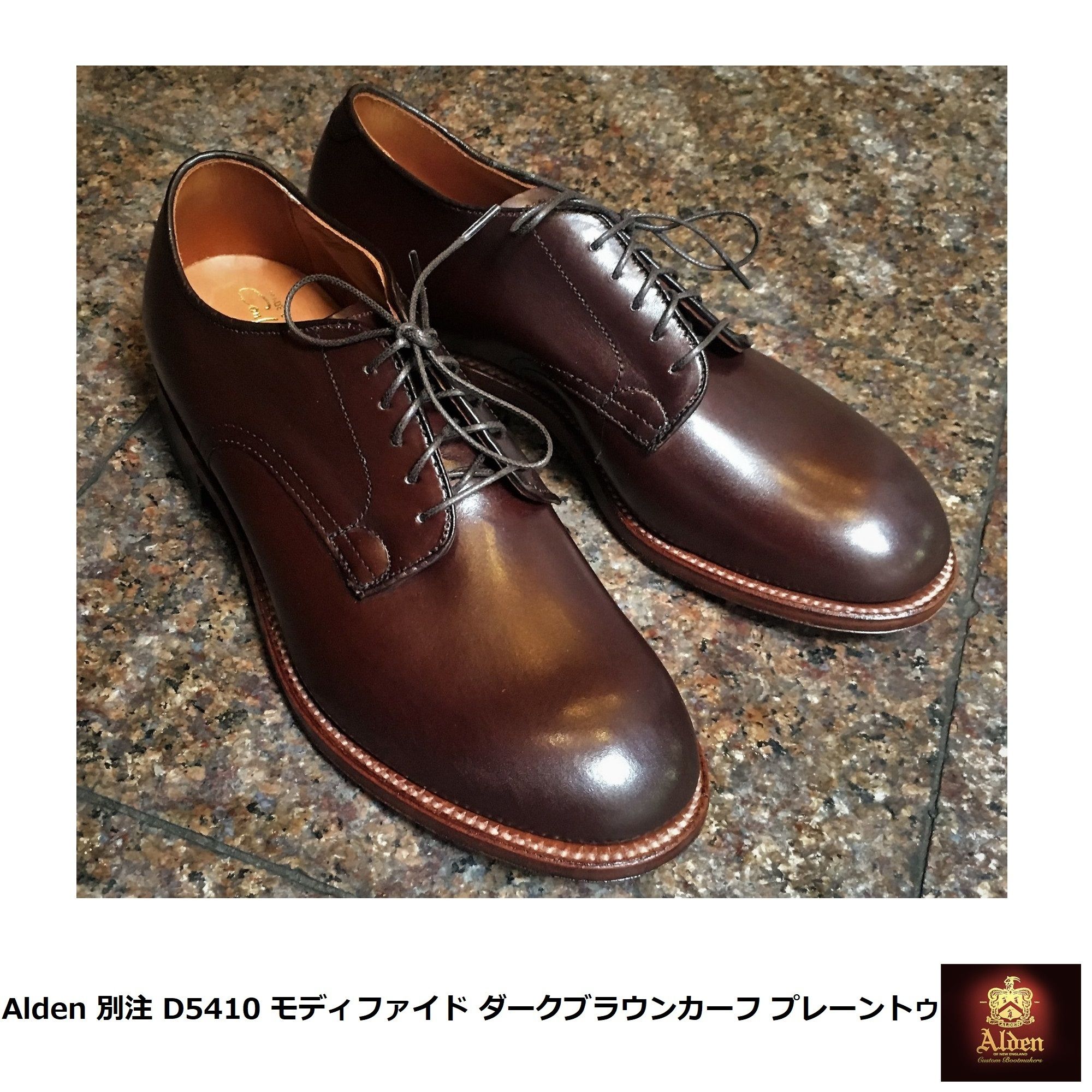 Alden] モディファイド D5410 ダークブラウン プレーントゥ (ALDEN