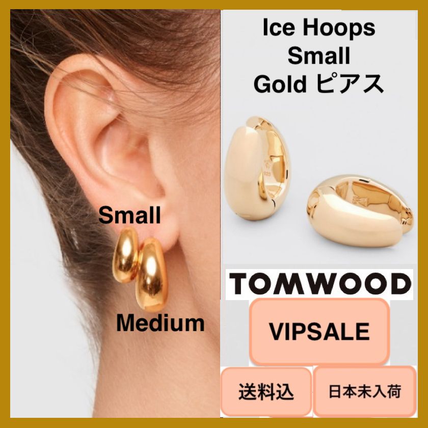 □VIPSALE□ Tom Wood Ice Hoops スモール ゴールド ピアス (Tom Wood