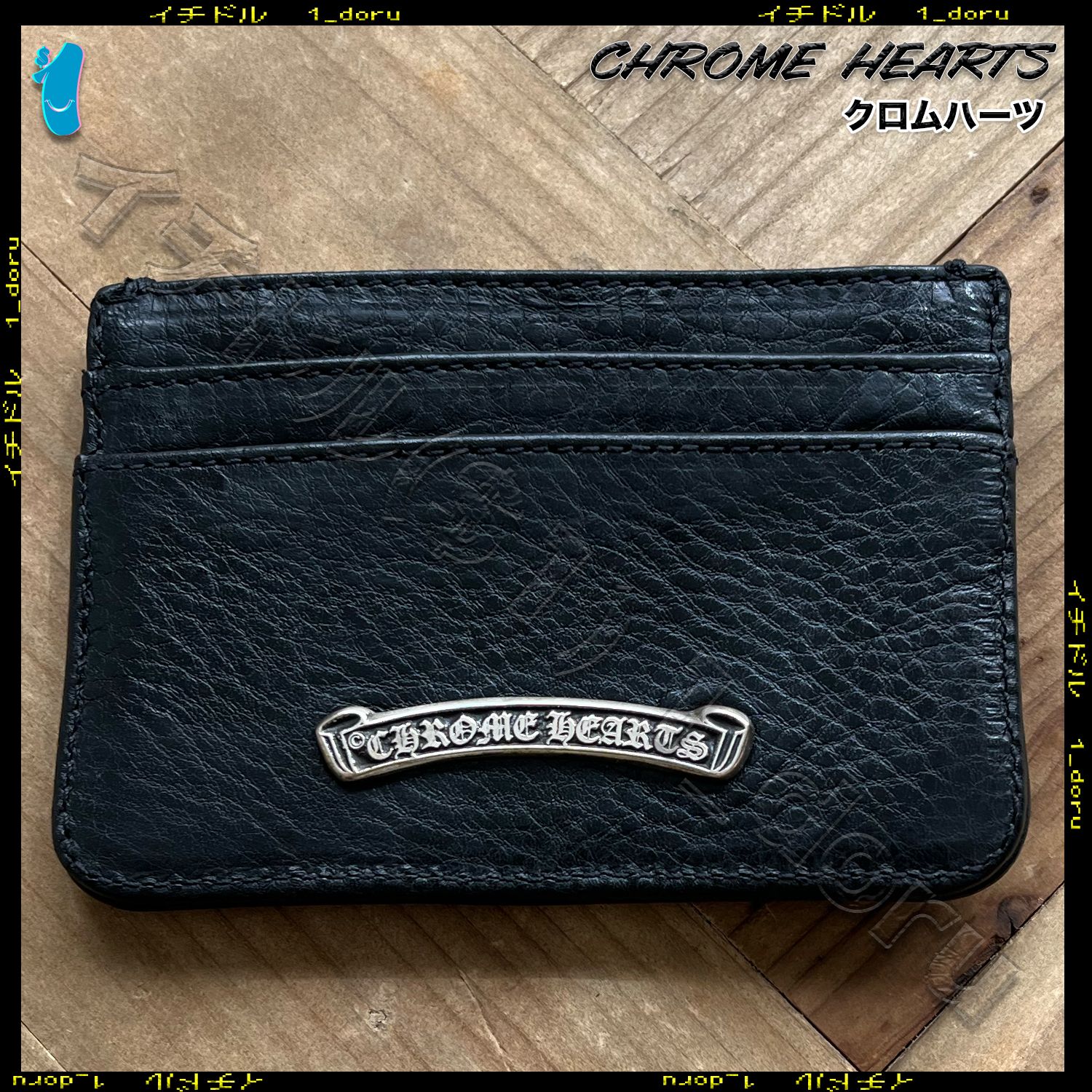 クロムハーツ Dagger Card Case ダガー カードケース (CHROME HEARTS