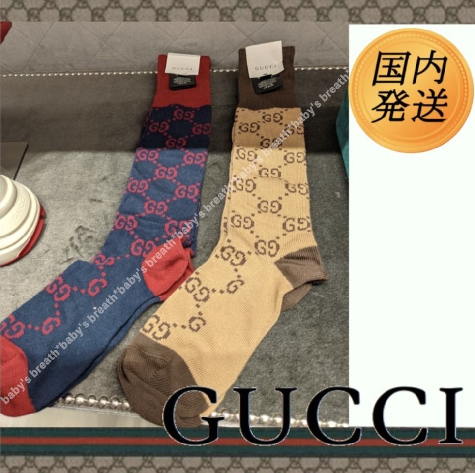 国内発送☆GUCCI】GGパターン コットンブレンド ソックス 靴下 (GUCCI