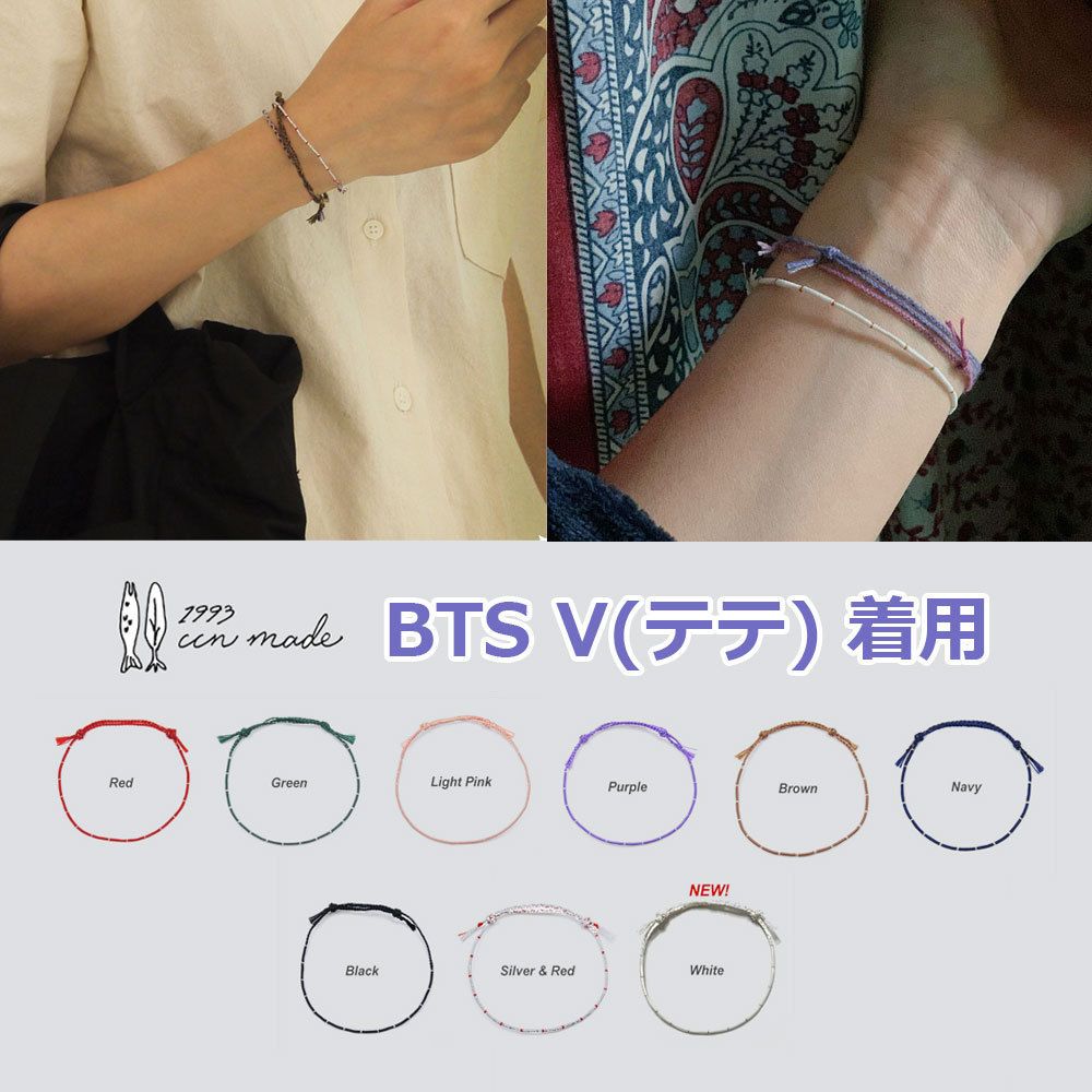 ☆CCNMADE☆ BTS V テテ 着用 SILVER DRAGON BRACELET 男女兼用