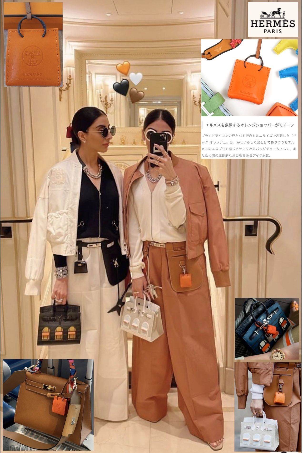 Hermes エルメス キーホルダー キーリング チャーム セリエ (HERMES