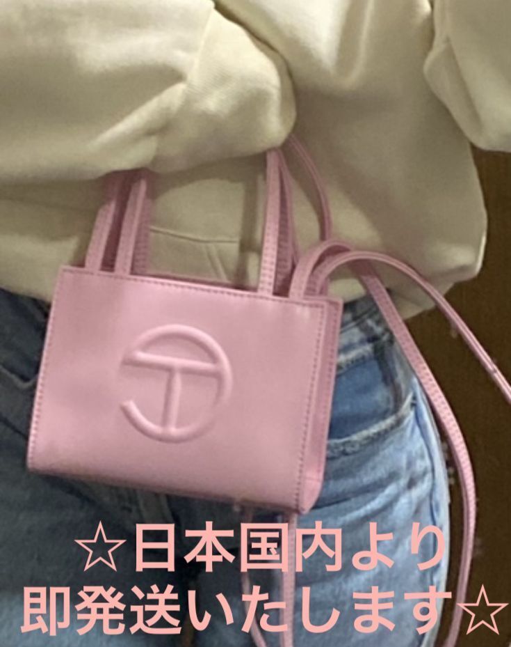 すぐ発送 Telfar テルファー スモールショッピングバッグ ピンク