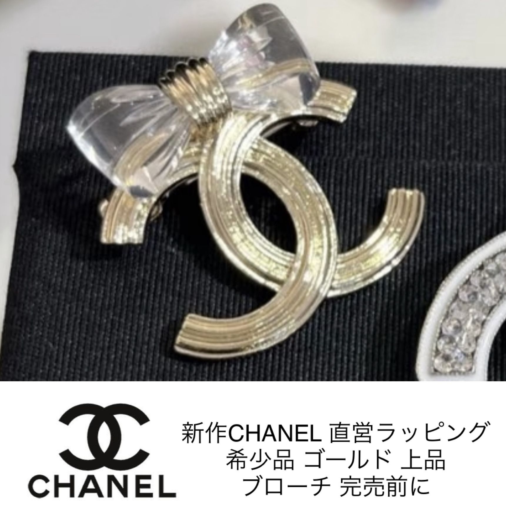 新作CHANEL☆入手困難シャネルブローチ ゴールド リボン 直営 (CHANEL