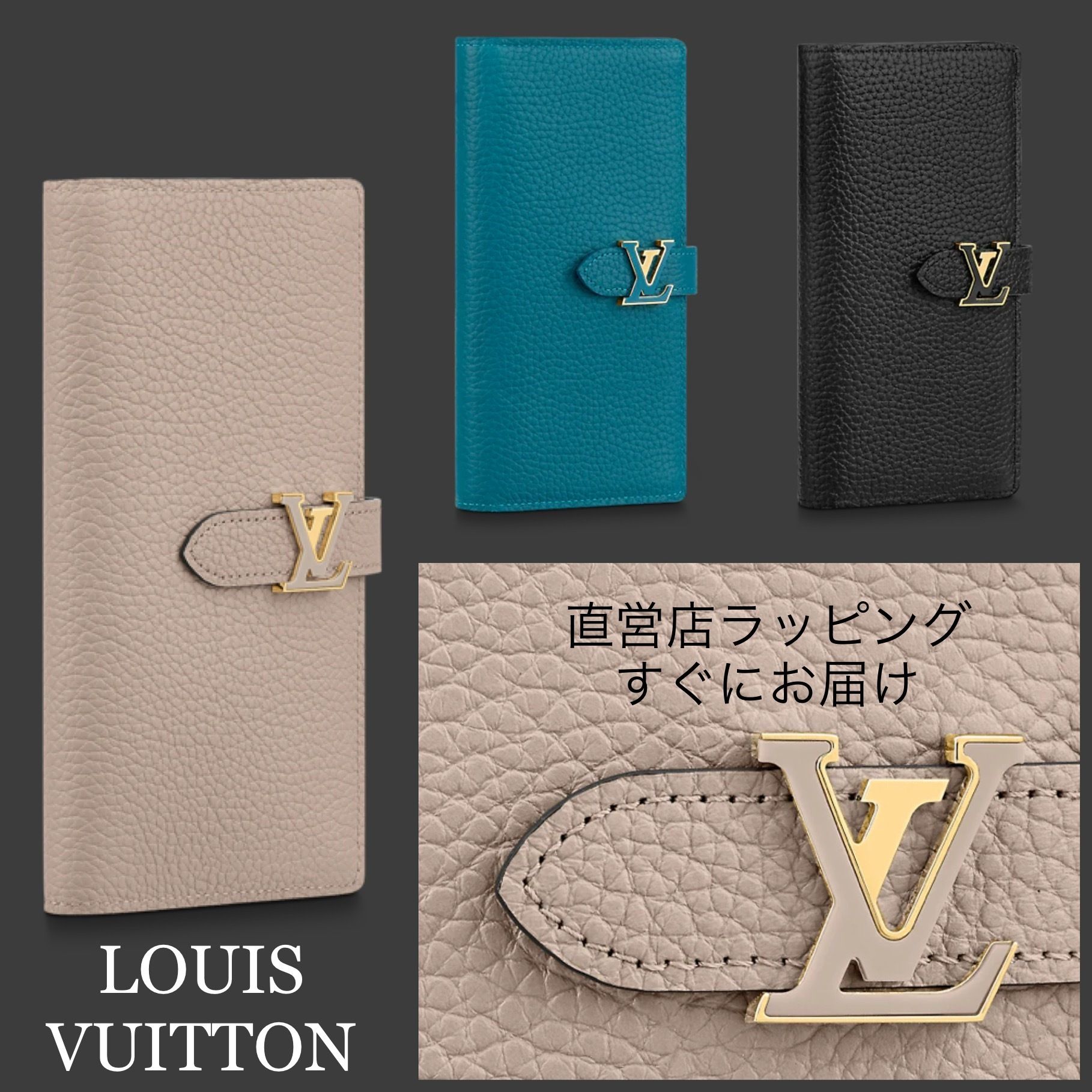 残りわずか《すぐ届く》ルイヴィトン ヴェルティカル ウォレット