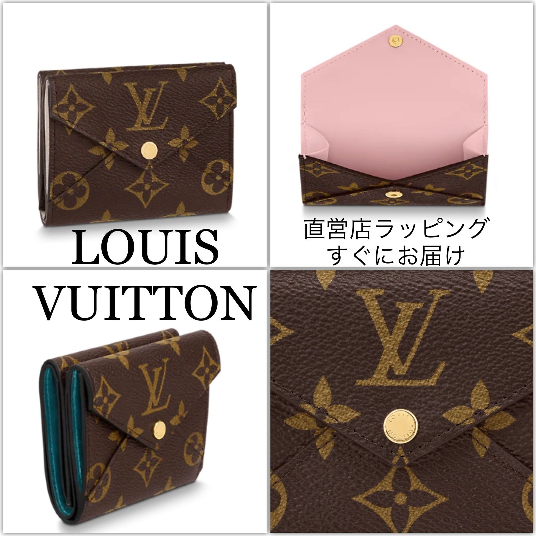 すぐ届く》ルイヴィトン ポルトフォイユ・セレスト ミニ財布 (Louis