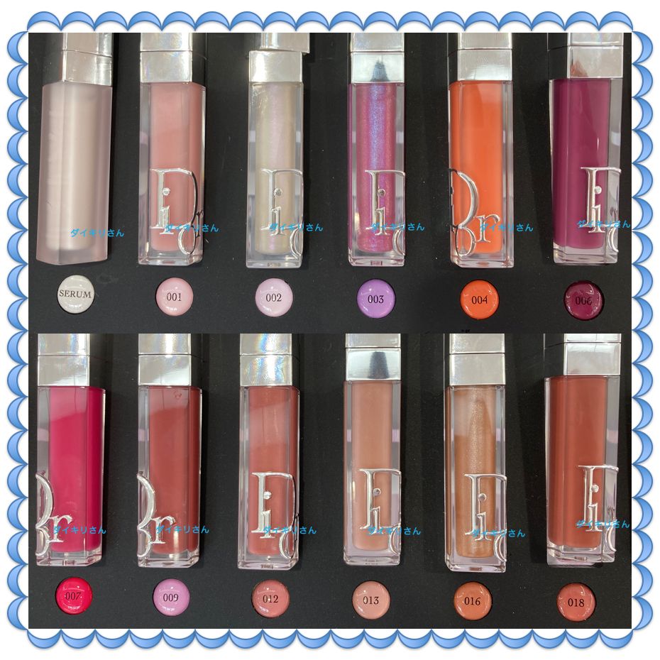 Dior アディクト リップ マキシマイザー ADDICT LIP MAXIMIZER (Dior