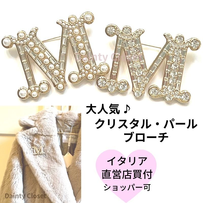 Max Mara M字型ブローチ MAX MARAマックスマーラ M字型 ブローチ