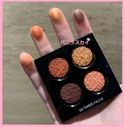 レ キャトル オンブル ツイード ☆ 03 ツイード フォーヴ (CHANEL/アイ