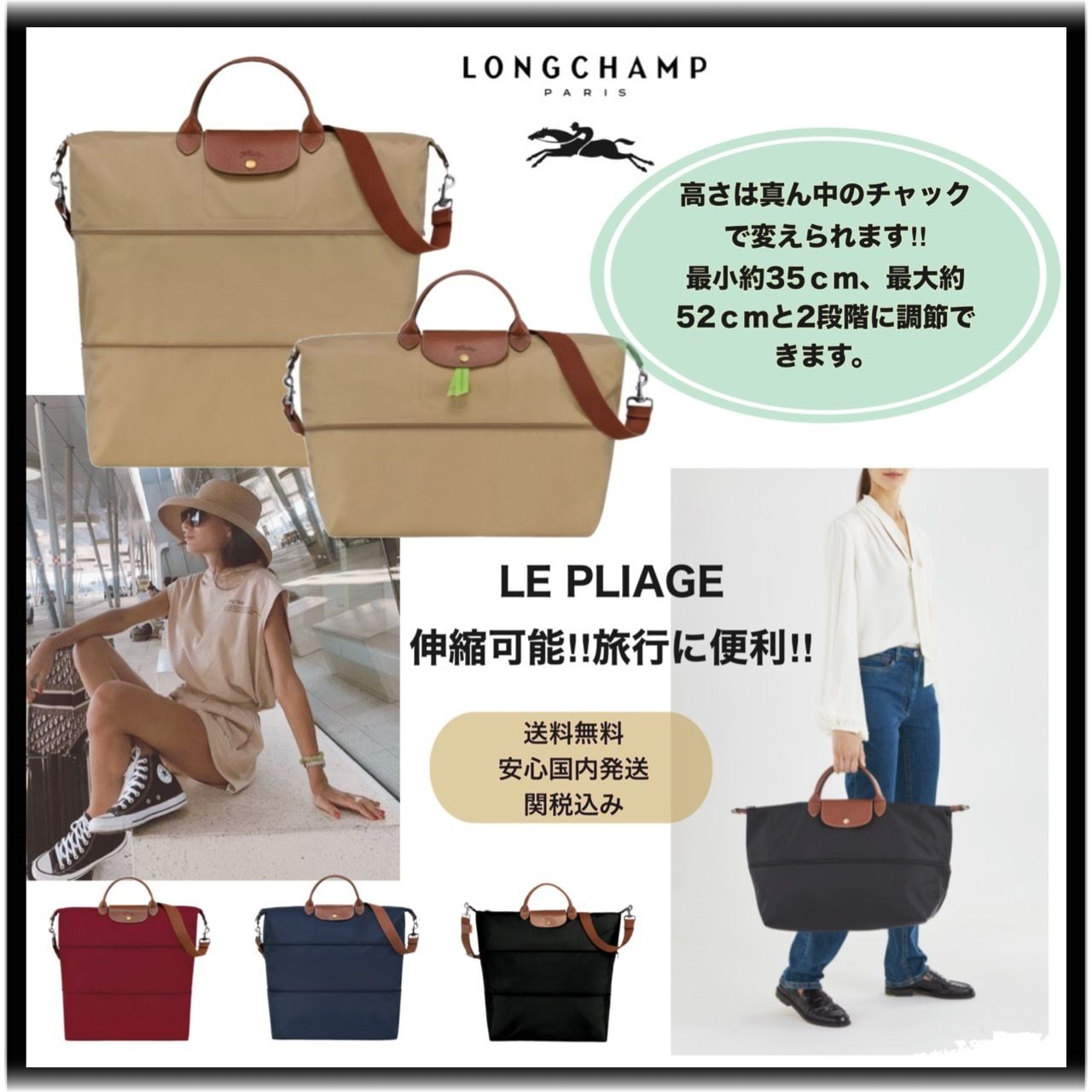 国内発送♡伸縮自在 Longchamp*2way*ショルダーバック 旅行 (Longchamp