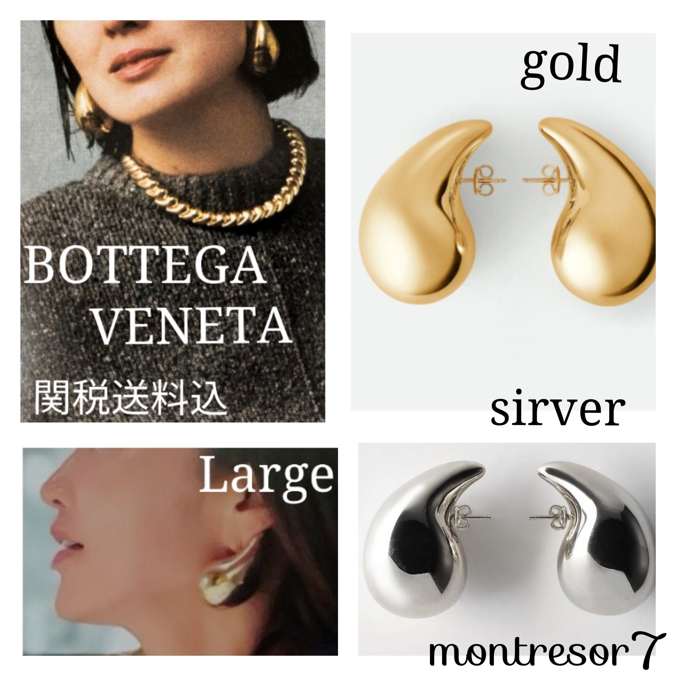 ボッテガヴェネタゴールドドロップピアス神崎恵さん愛用関税込み