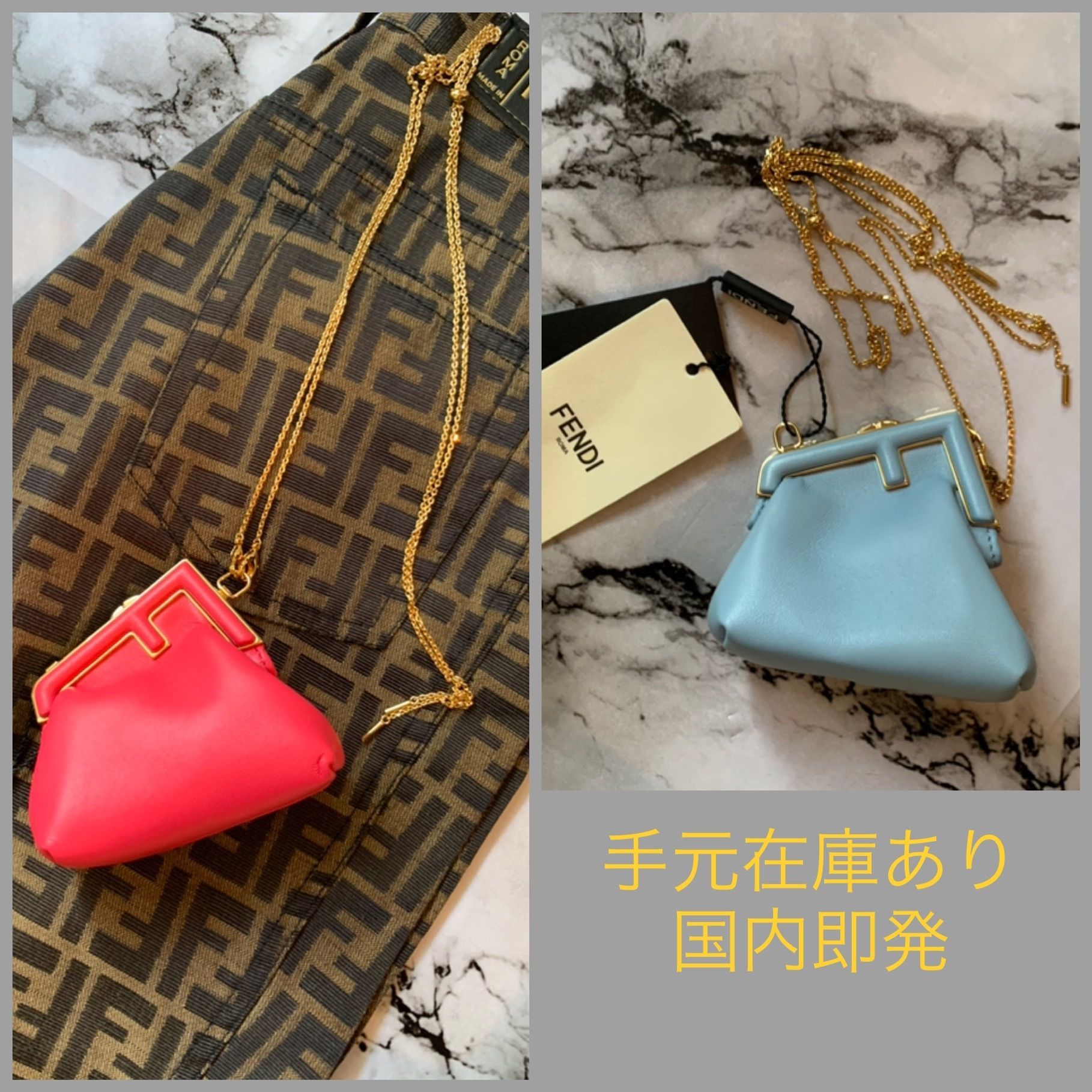 国内即発】FENDI ナノ フェンディ ファースト チャーム＊人気 (FENDI