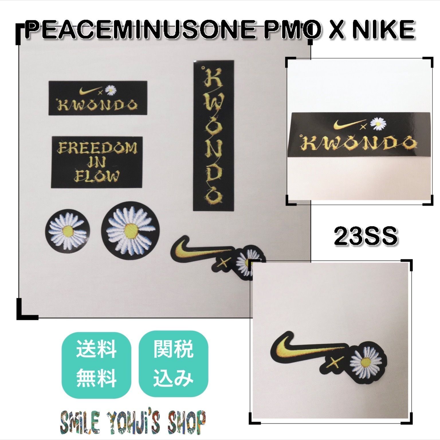☆入手困難☆PEACEMINUSONE PMO X NIKE ステッカー (peaceminusone