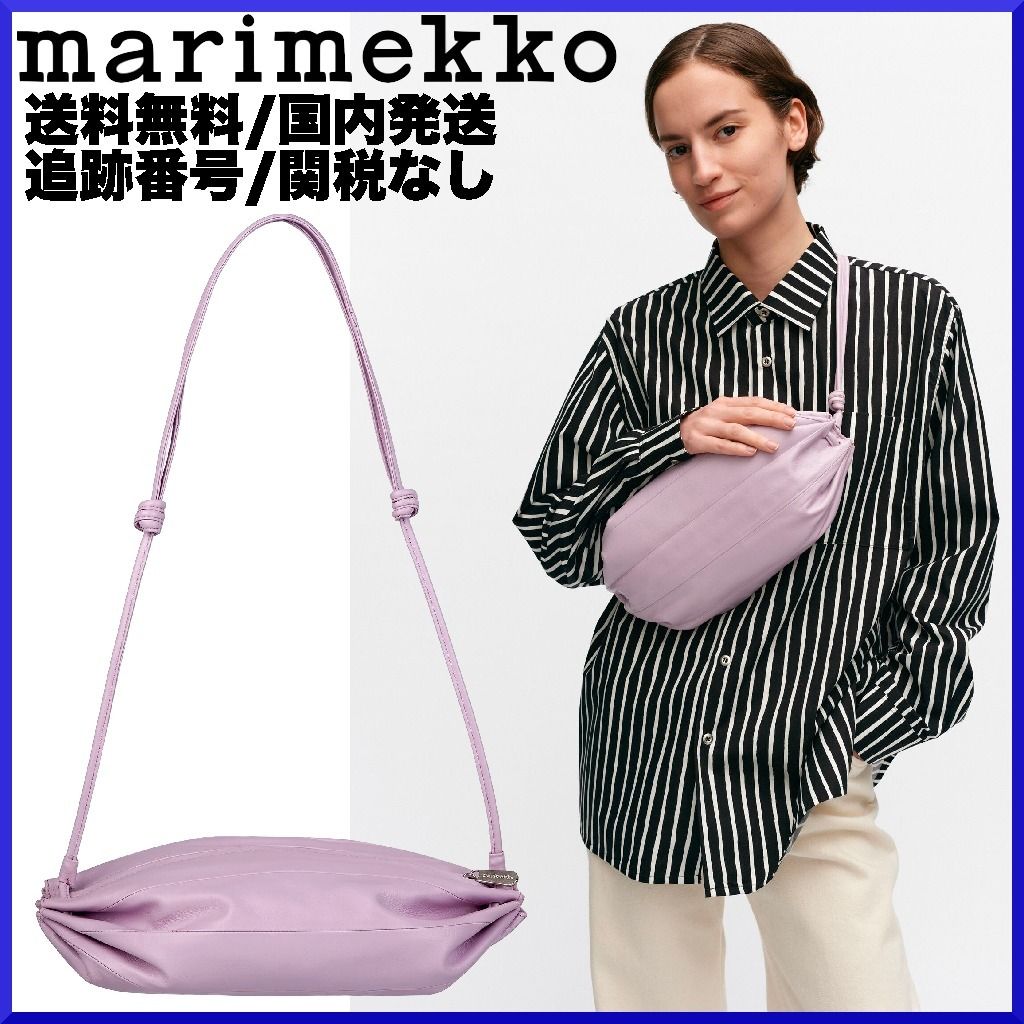 2023AW】marimekko マリメッコ/Karla ショルダーバッグ カラー