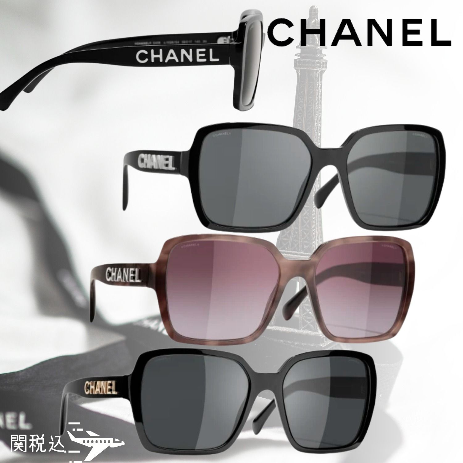 CHANEL シャネル ロゴ スクエア シェイプ サングラス CH5408 (CHANEL