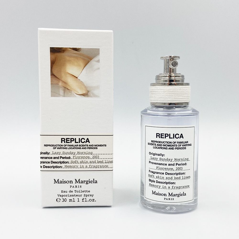 メゾンマルジェラ レイジーサンデーモーニング EDT 30ml (Maison