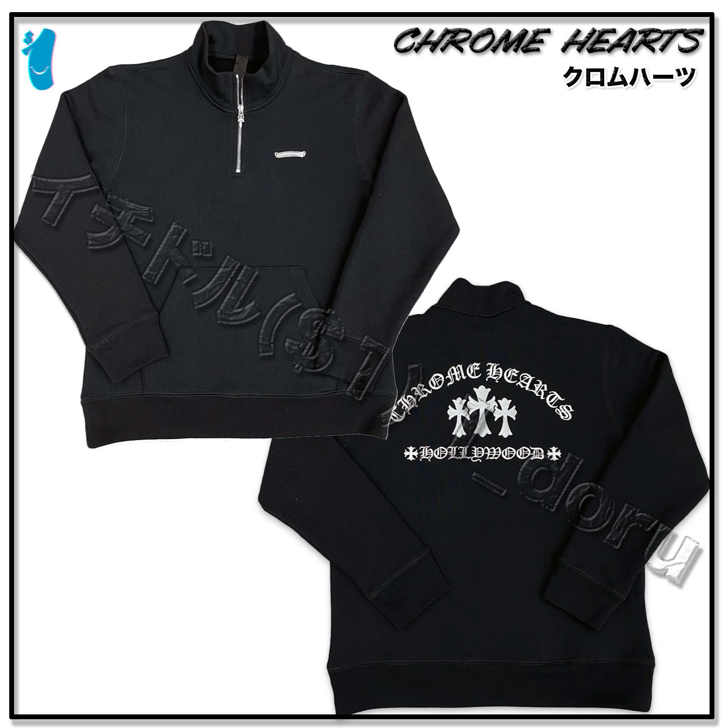 CHROME HEARTS+ セメタリー クロス ダガー ジップ トレーナー (CHROME