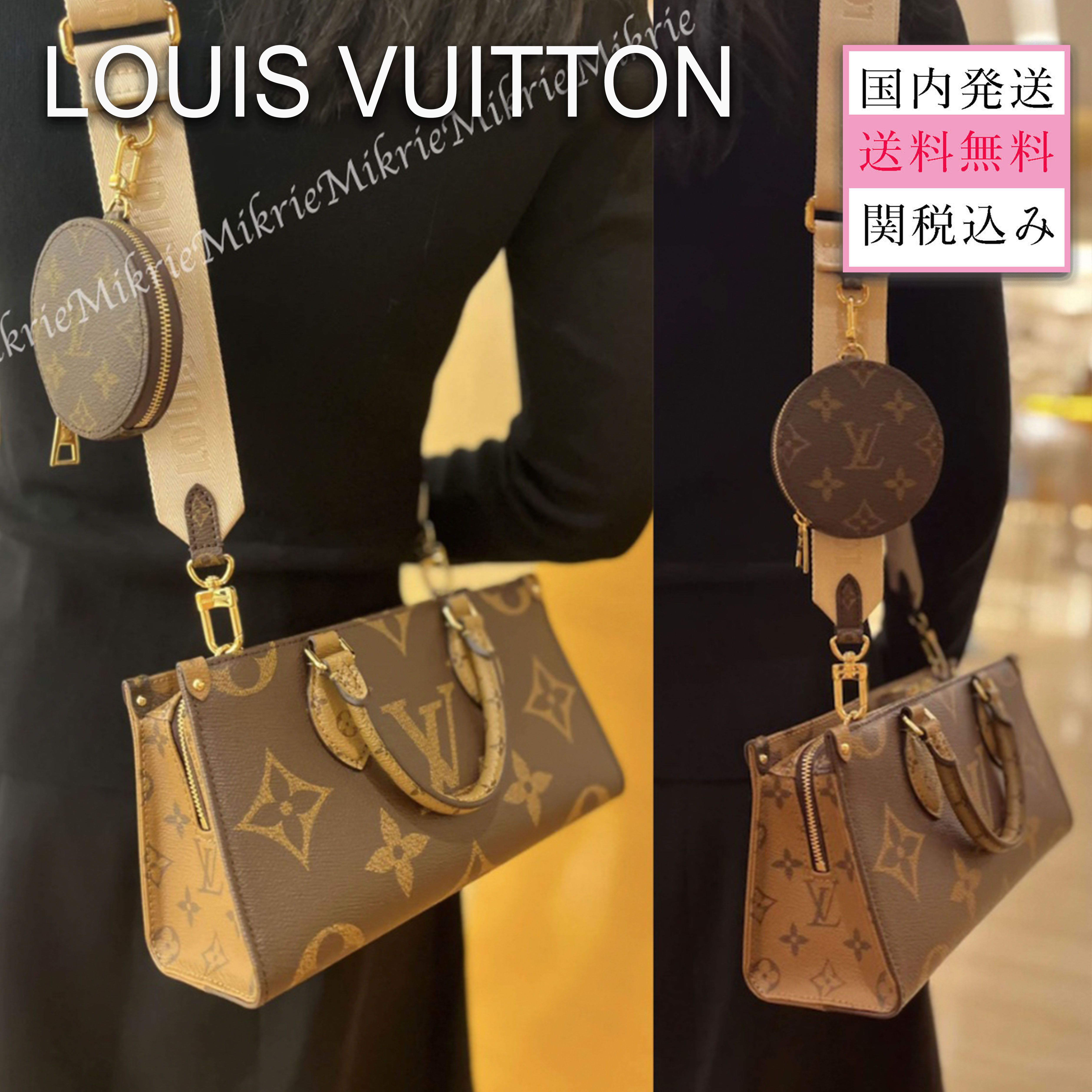 新作 LOUIS VUITTON オンザゴー EW 2023 AW 新作 バッグ (Louis