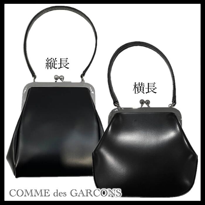 COMME DES GARCONS 限定 がま口パーティーステアバッグ (COMME des