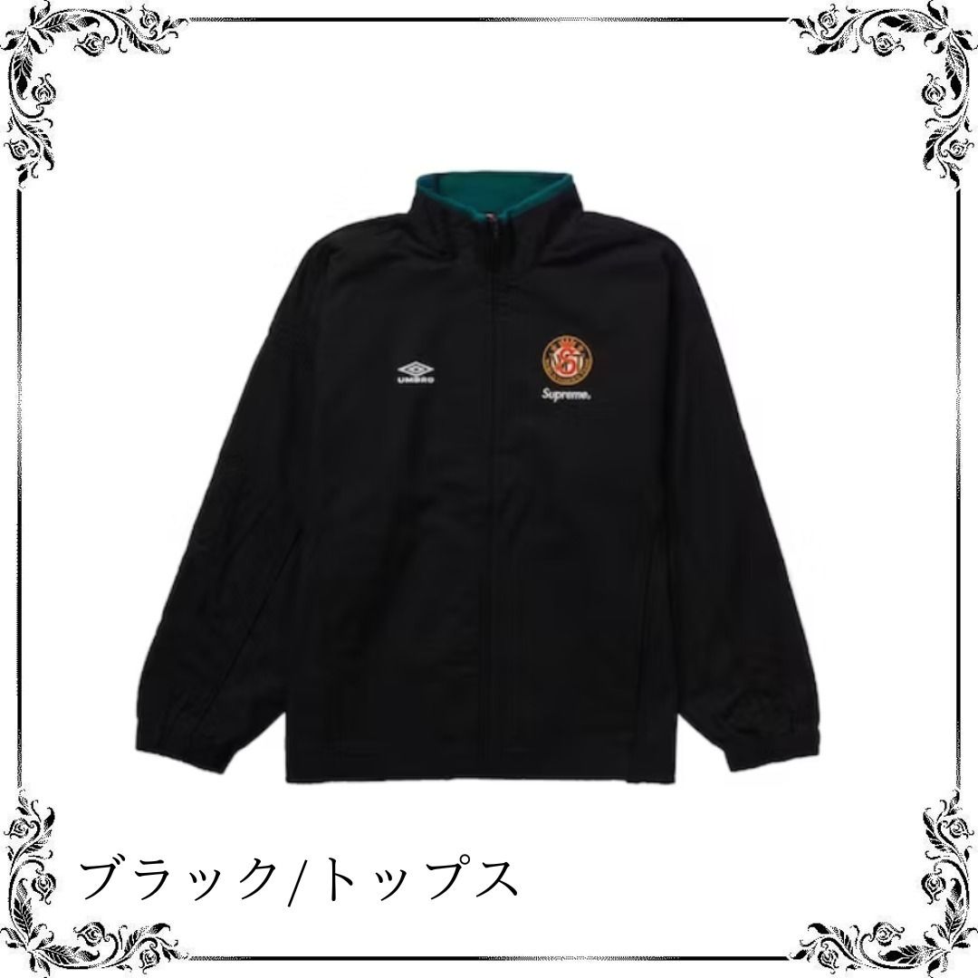 Supreme x Umbro トラックジャケット&パンツ 〇関送無料〇 (Supreme