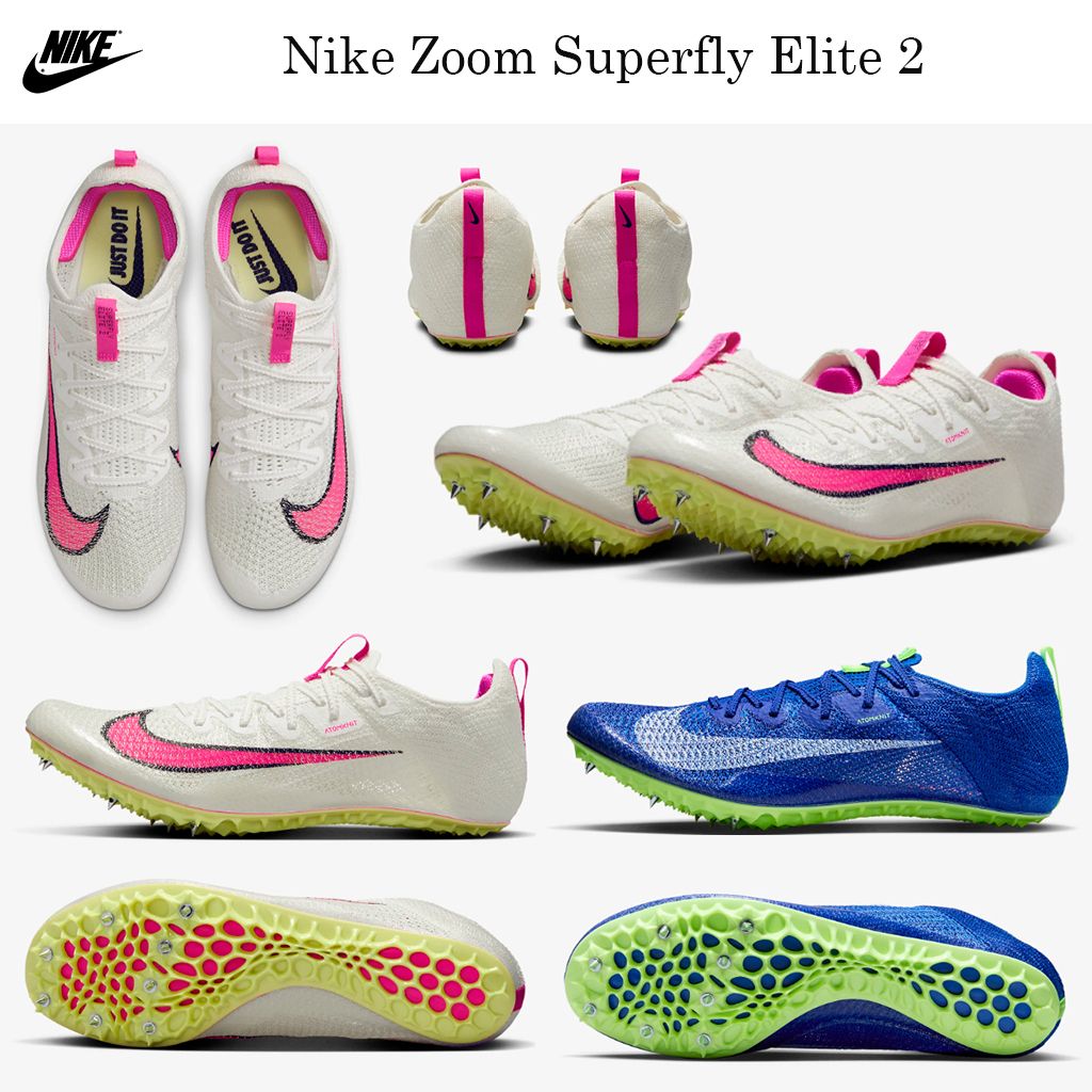 新フィールドスパイク☆Nike Zoom Superfly Elite 2☆選べる2色 (Nike
