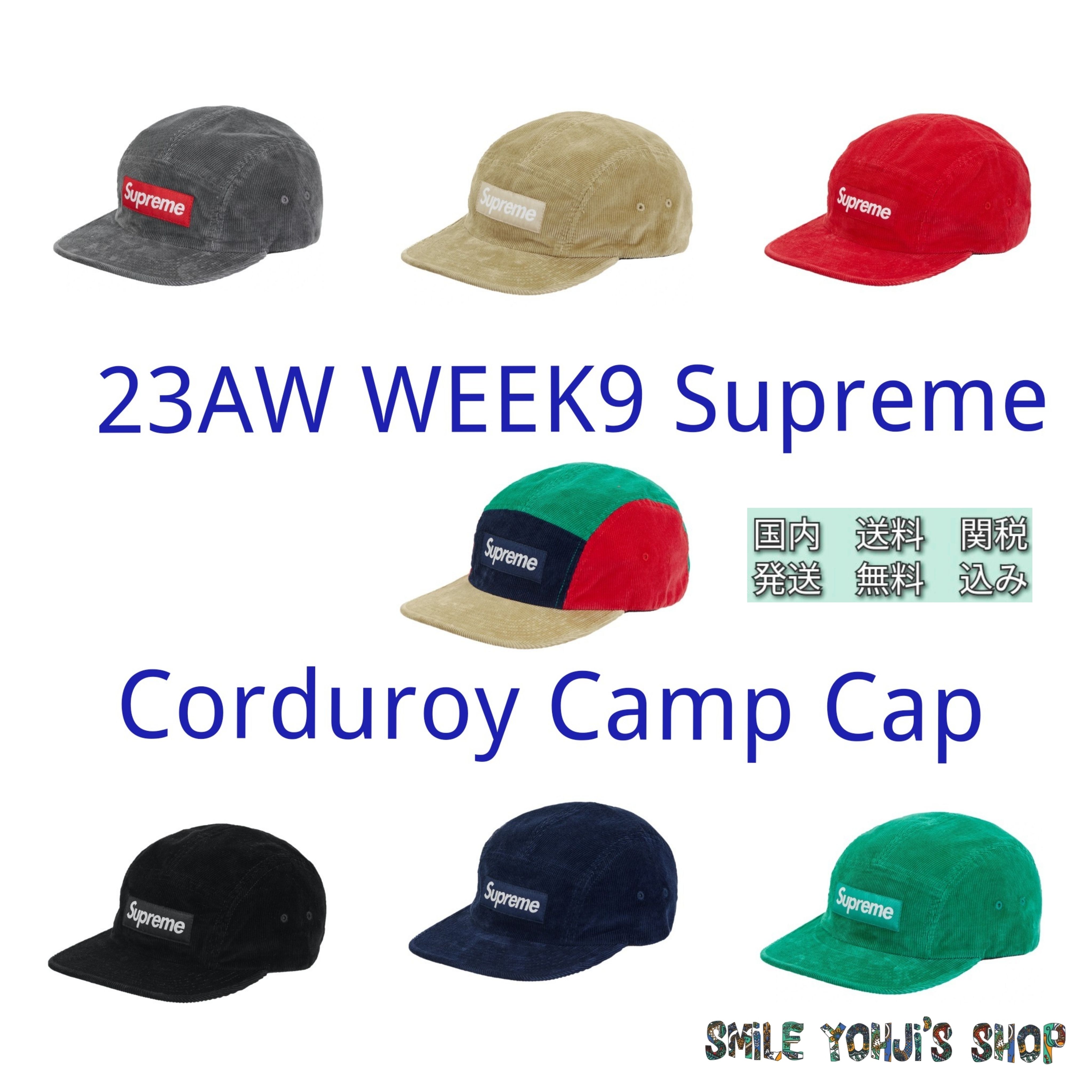 ☆23AW WEEK9☆Supreme Corduroy Camp Cap (Supreme/キャップ