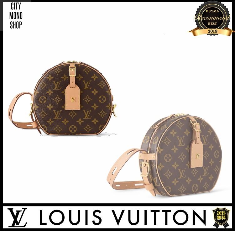 SALE]ヴィトン Vuitton レア ボワットシャポー スープル MM (Louis