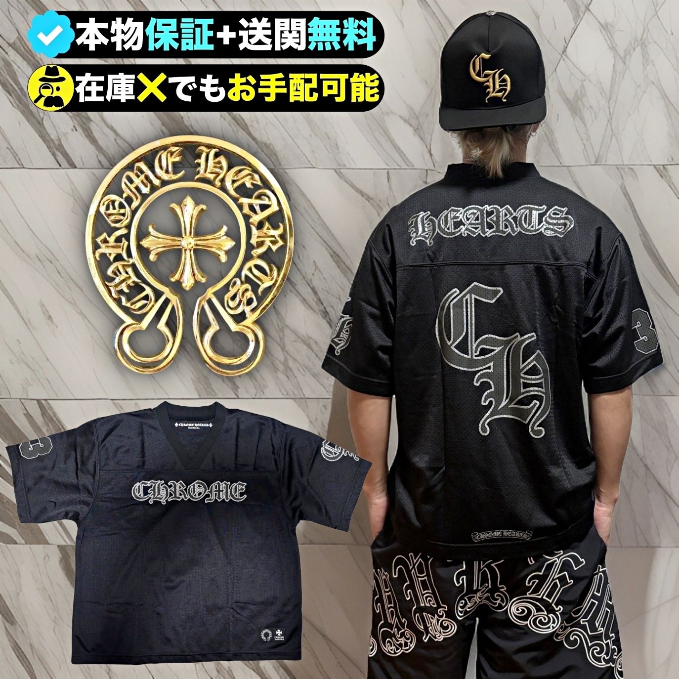 Chrome Hearts†至高の逸着†メッシュ ジャージー (CHROME HEARTS/T