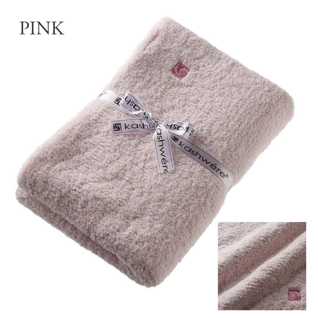 KASHWERE ハーフブランケット 無地 BBCHSLD03 85×110(cm) (kashwere