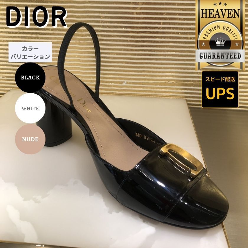 6万取引突破☆UPS速達便利用!【DIOR／ディオール】パンプス (Dior
