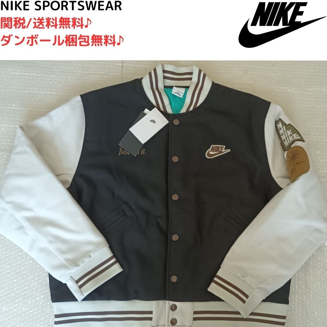 NIKE】関送無料/ナイキ スポーツウェア/ジャケット/スタジャン (Nike