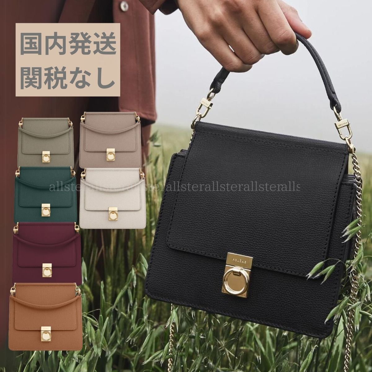 POLENE】ポレーヌ 2way チェーン ショルダー ミニバッグ (POLENE