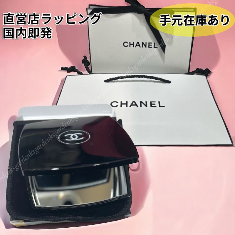 即納 CHANEL ミロワールドゥーブルファセット コンパクトミラー