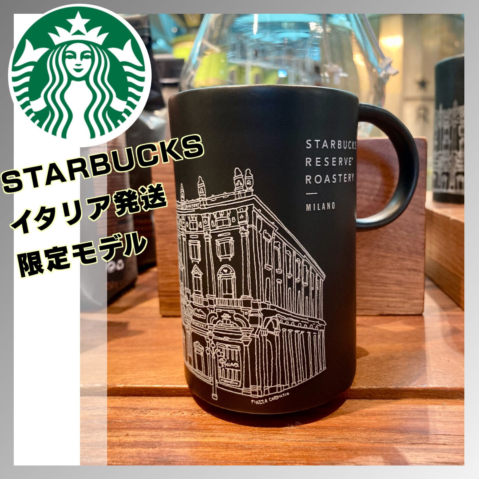 スターバックス リザーブロースタリー ミラノ エプロン スターバックス
