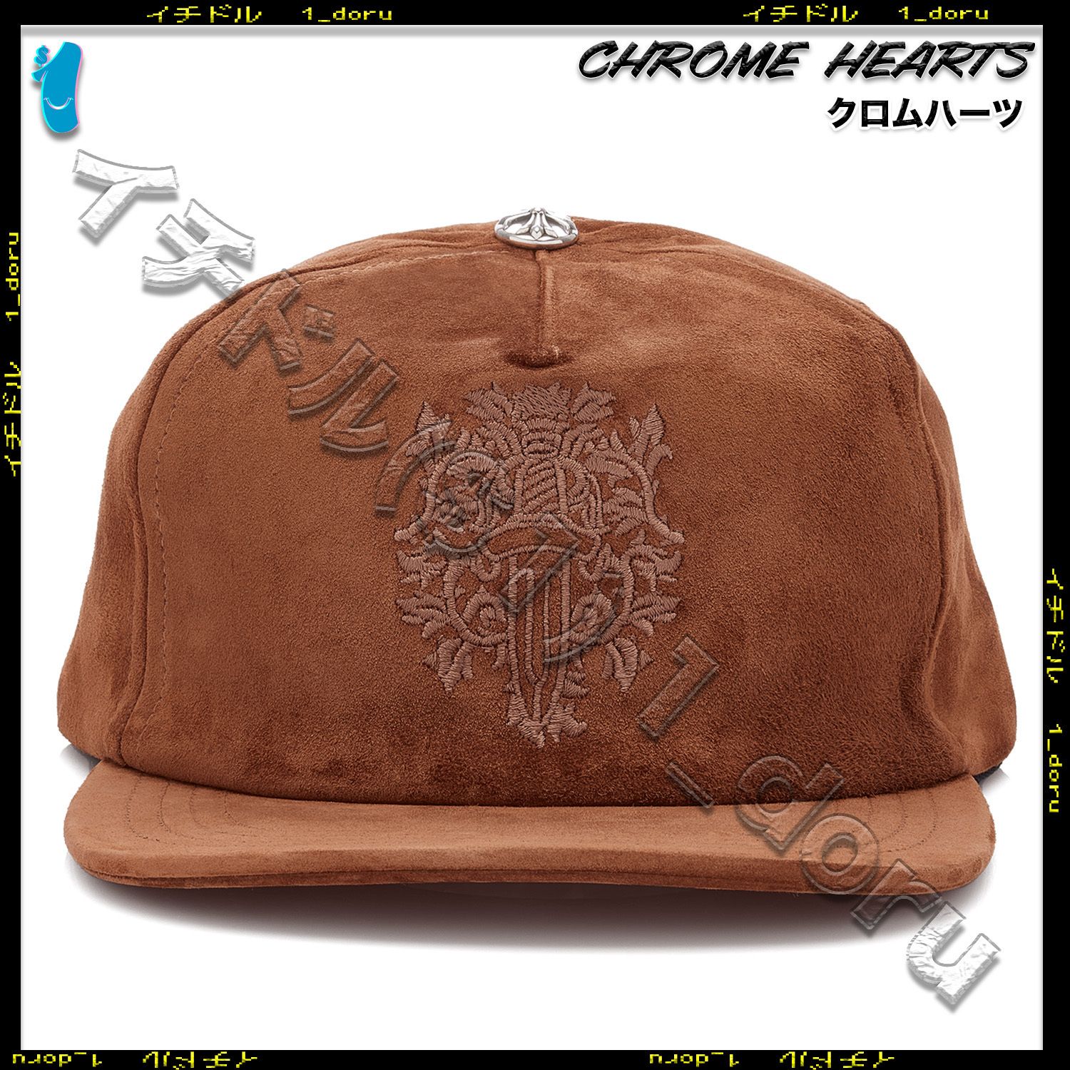 CHROME HEARTS スウェード ダガー キャップ ブラウン スクロール