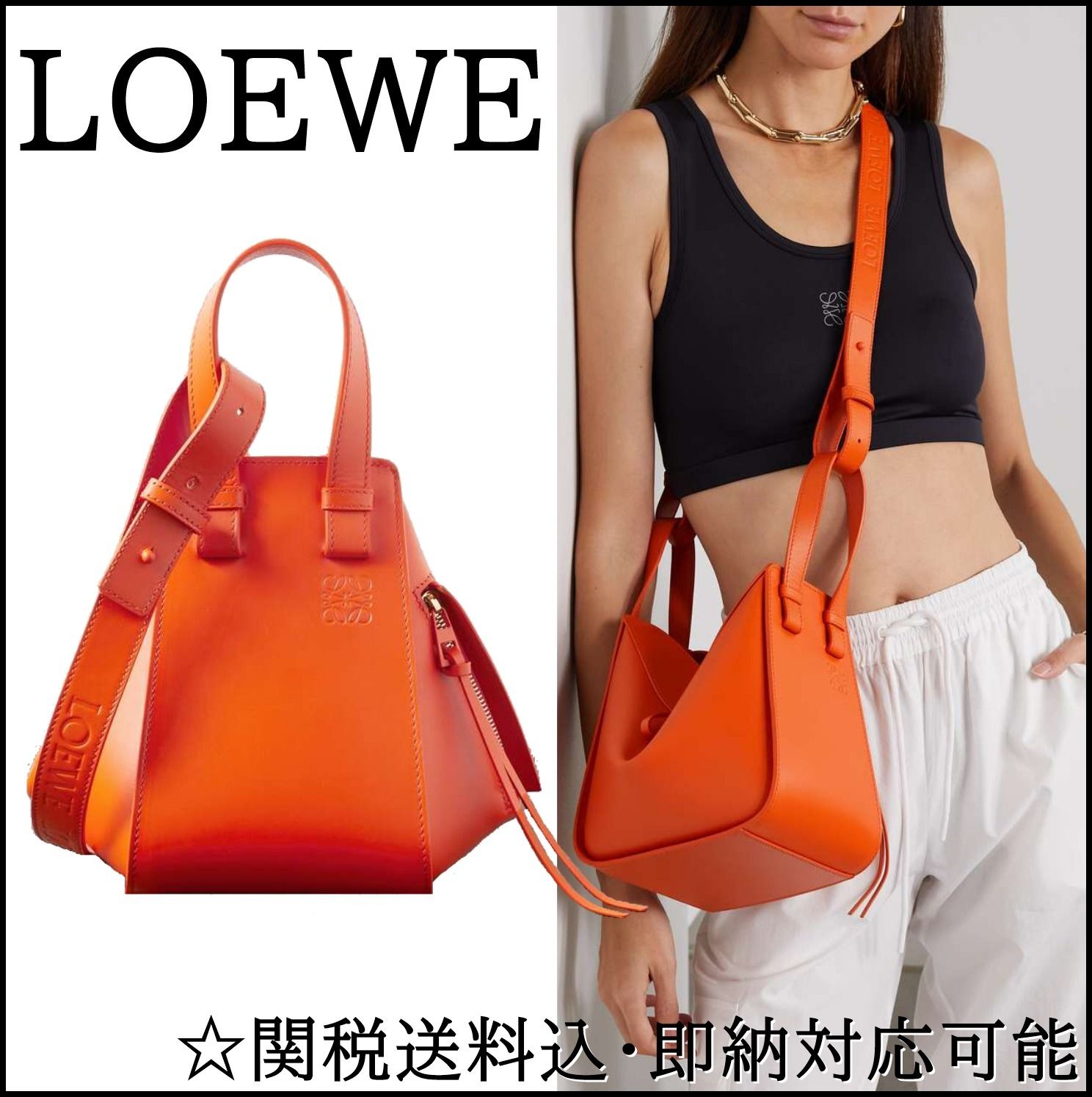 即納】LOEWE ロエベ ハンモック コンパクト ショルダーバッグ (LOEWE