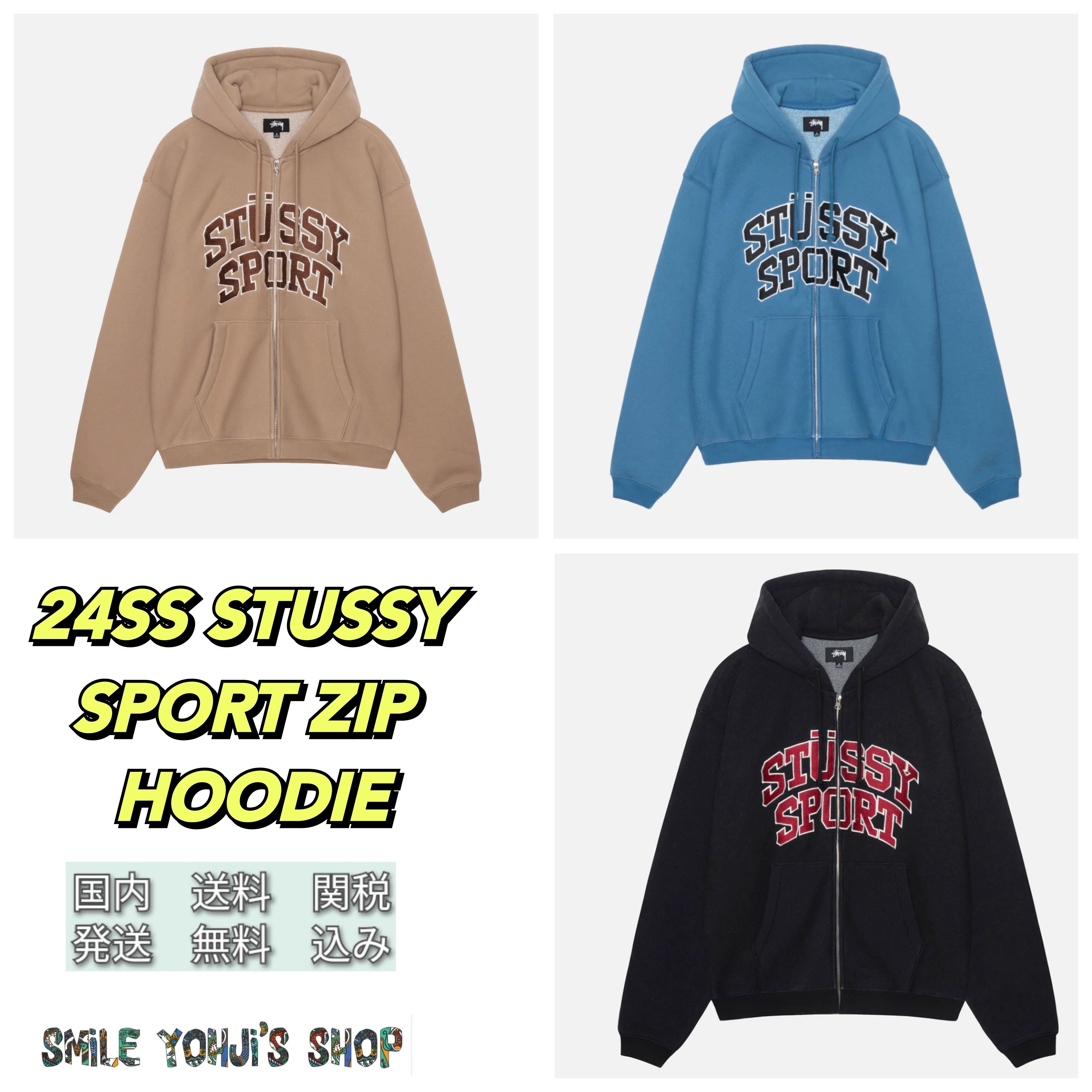 ☆24SS 最新作☆STUSSY SPORT ZIP HOODIE (STUSSY/パーカー・フーディ
