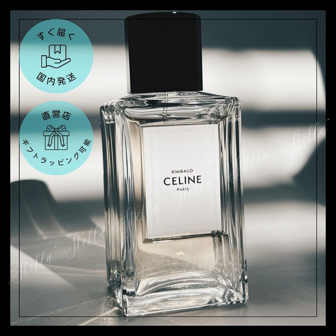 CELINE セリーヌ RIMBAUD ランボー オードパルファム100ml香水 CELINE