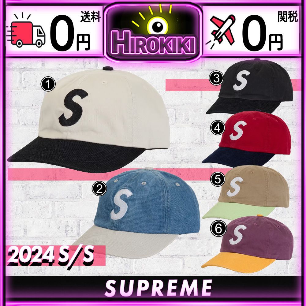 本物保証 /関税・送料無料】Supreme 2-Tone S Logo 6-Panel (Supreme