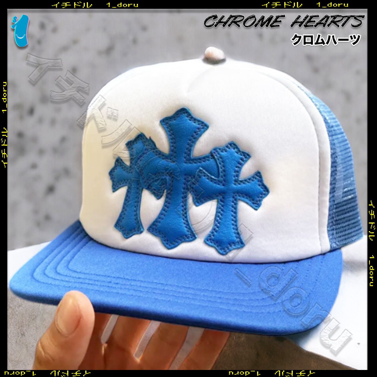 CHROME HEARTS 3 セメタリー クロス キャップ トラッカー ハット